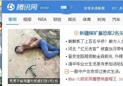 恭喜！恭城再次出名了98 / 作者:thkfh / 帖子ID:160515