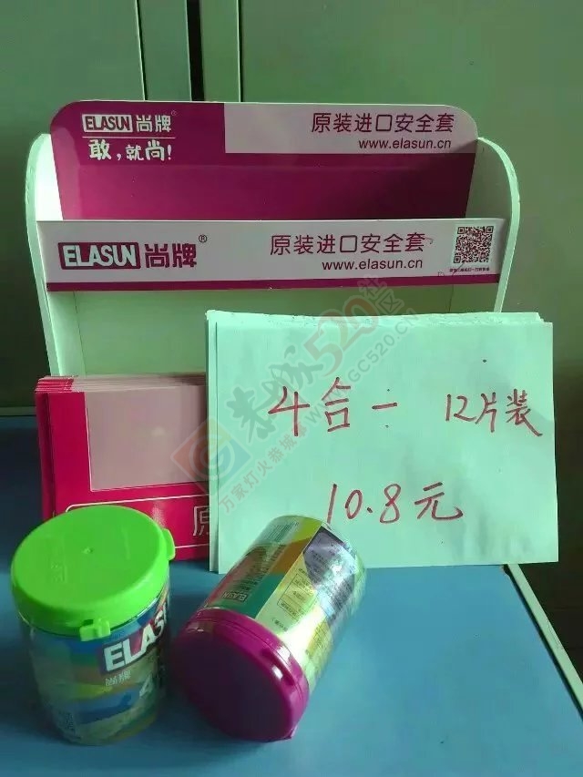 一些小情趣品345 / 作者:麦芽糖7788 / 帖子ID:160564