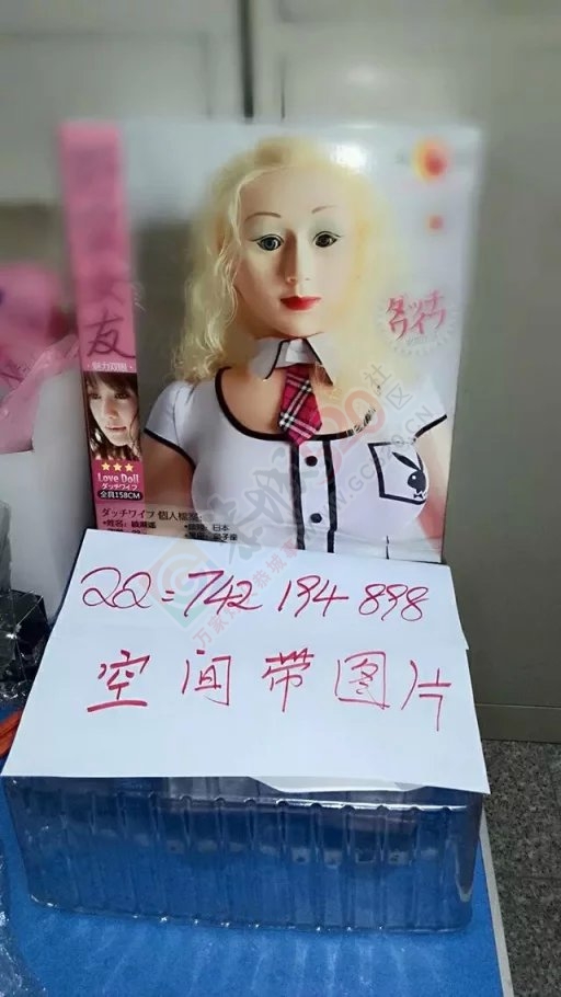一些小情趣品666 / 作者:麦芽糖7788 / 帖子ID:160564