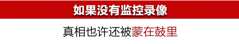 装监控，找星利93 / 作者:我爽天下爽 / 帖子ID:160574