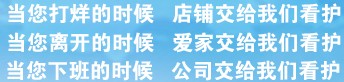 装监控，找星利73 / 作者:我爽天下爽 / 帖子ID:160574