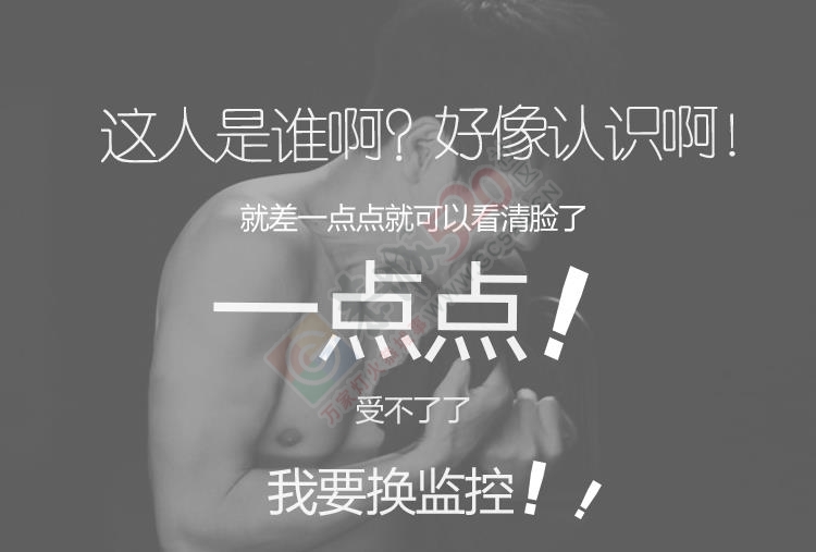装监控，找星利842 / 作者:我爽天下爽 / 帖子ID:160574