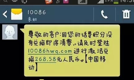 恭城人，收到这些短信请麻直删除！228 / 作者:深秋的落叶 / 帖子ID:160577