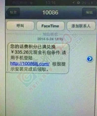 恭城人，收到这些短信请麻直删除！994 / 作者:深秋的落叶 / 帖子ID:160577