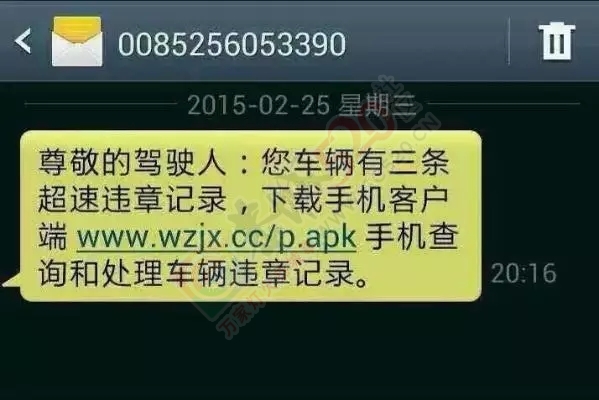 恭城人，收到这些短信请麻直删除！198 / 作者:深秋的落叶 / 帖子ID:160577