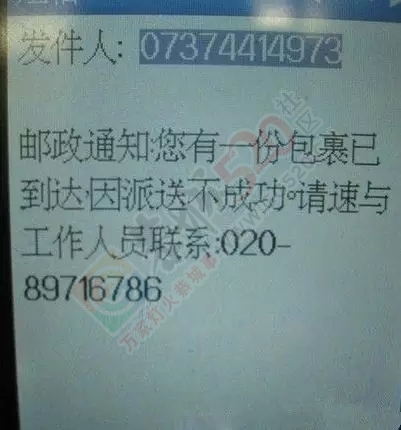恭城人，收到这些短信请麻直删除！970 / 作者:深秋的落叶 / 帖子ID:160577