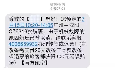 恭城人，收到这些短信请麻直删除！160 / 作者:深秋的落叶 / 帖子ID:160577