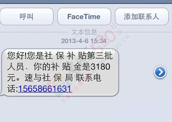 恭城人，收到这些短信请麻直删除！673 / 作者:深秋的落叶 / 帖子ID:160577