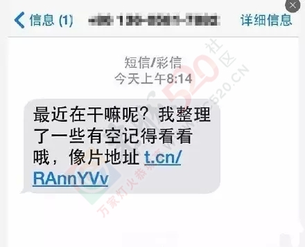 恭城人，收到这些短信请麻直删除！816 / 作者:深秋的落叶 / 帖子ID:160577