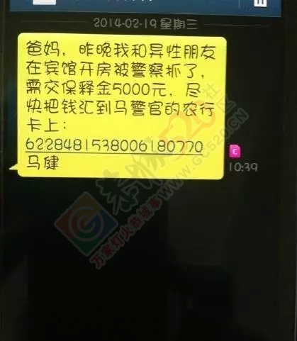 恭城人，收到这些短信请麻直删除！772 / 作者:深秋的落叶 / 帖子ID:160577