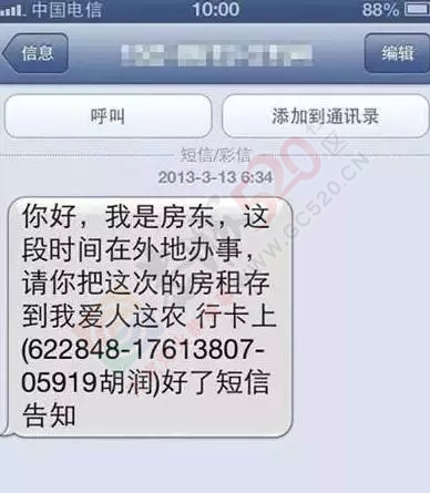 恭城人，收到这些短信请麻直删除！684 / 作者:深秋的落叶 / 帖子ID:160577