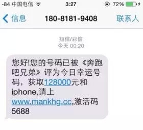 恭城人，收到这些短信请麻直删除！413 / 作者:深秋的落叶 / 帖子ID:160577