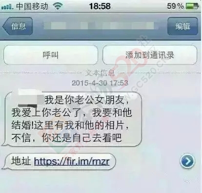 恭城人，收到这些短信请麻直删除！543 / 作者:深秋的落叶 / 帖子ID:160577