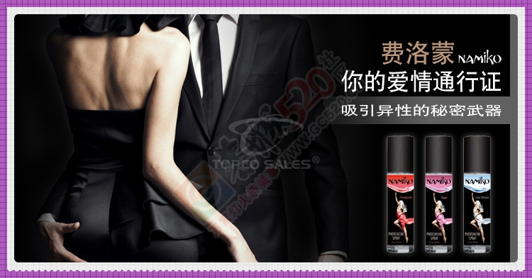 一些小情趣品614 / 作者:麦芽糖7788 / 帖子ID:160564
