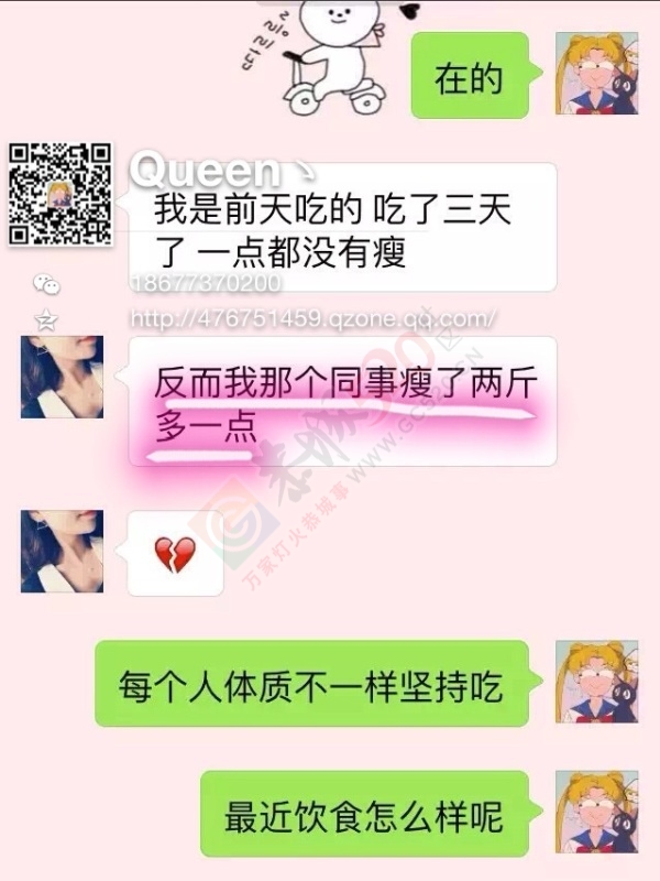 想减肥的看过来！是个胖子就有一个死瘦子的梦想929 / 作者:Queerゝ / 帖子ID:160111