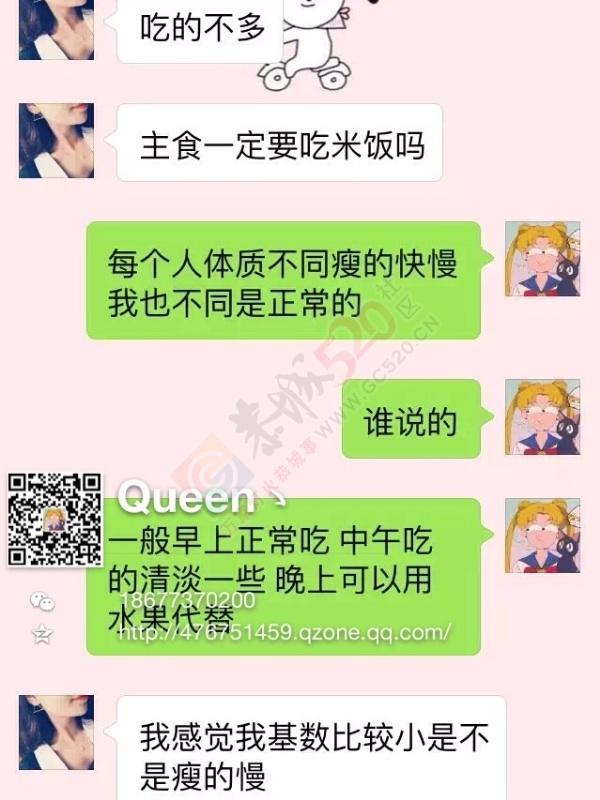 想减肥的看过来！是个胖子就有一个死瘦子的梦想894 / 作者:Queerゝ / 帖子ID:160111