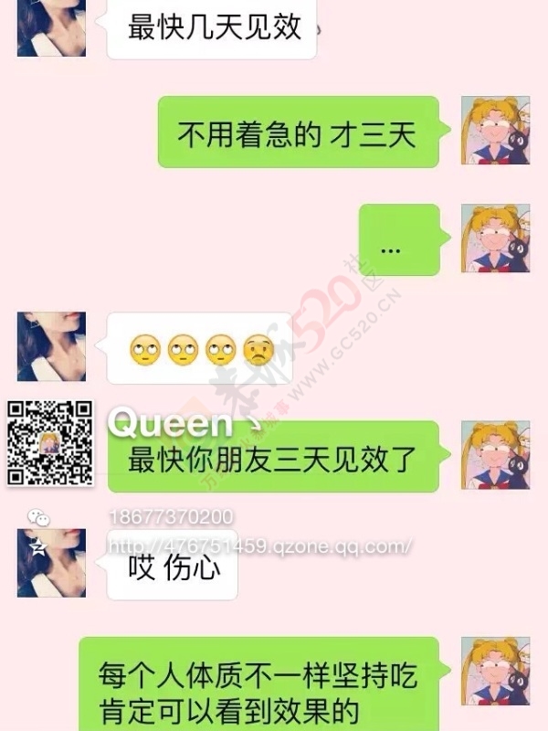 想减肥的看过来！是个胖子就有一个死瘦子的梦想291 / 作者:Queerゝ / 帖子ID:160111
