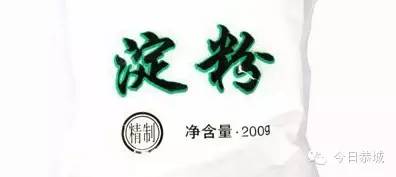 恭城人放心吃盐！我县开展食盐安全联合检查232 / 作者:风油精 / 帖子ID:160616