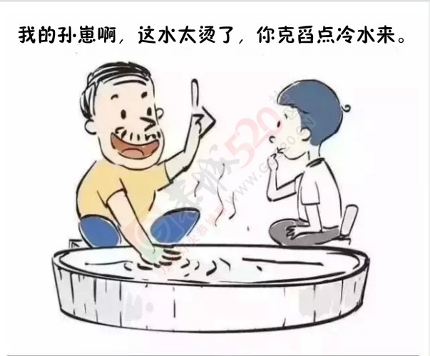恭城爷爷教孙子“洗屁股”740 / 作者:微观恭城 / 帖子ID:160673
