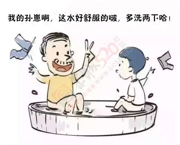 恭城爷爷教孙子“洗屁股”882 / 作者:微观恭城 / 帖子ID:160673