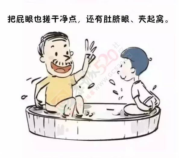 恭城爷爷教孙子“洗屁股”73 / 作者:微观恭城 / 帖子ID:160673