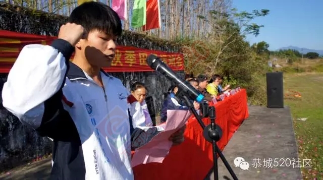 恭城栗木中学昨日举行校运会，美女帅哥精彩纷呈！630 / 作者:深秋的落叶 / 帖子ID:160701