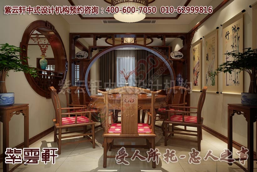 现代中式风格茶餐会所案例赏析-时尚与古典并存676 / 作者:zyxuancom / 帖子ID:160713