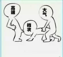谁会与我一起牵手走过以后的路？237 / 作者:百无一用是深情 / 帖子ID:159639