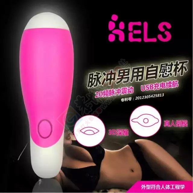 一些小情趣品976 / 作者:麦芽糖7788 / 帖子ID:160564