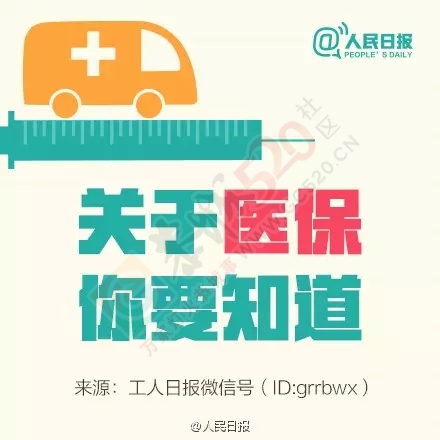 恭城人千万别占这便宜！一不小心就成诈骗犯蹲大牢！965 / 作者:微观恭城 / 帖子ID:160976