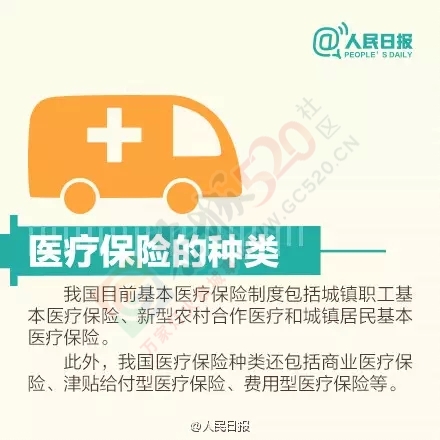 恭城人千万别占这便宜！一不小心就成诈骗犯蹲大牢！869 / 作者:微观恭城 / 帖子ID:160976