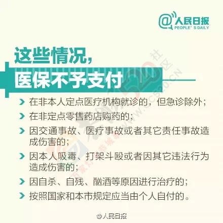 恭城人千万别占这便宜！一不小心就成诈骗犯蹲大牢！688 / 作者:微观恭城 / 帖子ID:160976