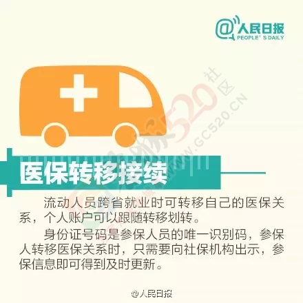 恭城人千万别占这便宜！一不小心就成诈骗犯蹲大牢！931 / 作者:微观恭城 / 帖子ID:160976