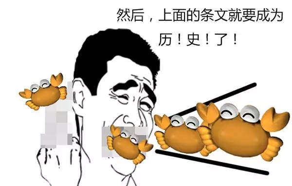 明年起晚婚假23天瘦身成3天！月底这8天登记还可以啵！585 / 作者:渲染人生 / 帖子ID:160997