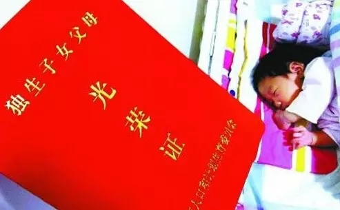 明年起晚婚假23天瘦身成3天！月底这8天登记还可以啵！571 / 作者:渲染人生 / 帖子ID:160997