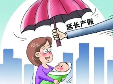 明年起晚婚假23天瘦身成3天！月底这8天登记还可以啵！709 / 作者:渲染人生 / 帖子ID:160997