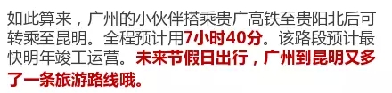 注意了！春运不知道这些将影响你回家的时间876 / 作者:逢时 / 帖子ID:161021