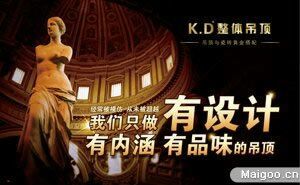 品牌推广 超低价巨划算 走过路过别错过385 / 作者:KD凯尔蒂尼 / 帖子ID:161171