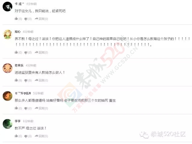 发生在恭城的火爆视频：“女孩向母亲要钱不成联合两人当街殴打母亲”真相为哪般？922 / 作者:深秋的落叶 / 帖子ID:161177