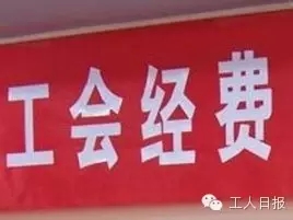 中央发话了：元旦春节，要保障干部职工正常福利待遇！273 / 作者:渲染人生 / 帖子ID:161182