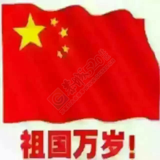 这个节不过也罢586 / 作者:风轻云_gz0k8 / 帖子ID:161204