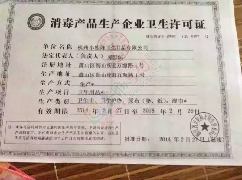 关爱女人每月的那几天～～～～794 / 作者:洛维 / 帖子ID:161252