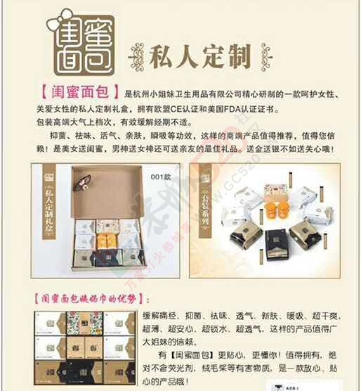 关爱女人每月的那几天～～～～779 / 作者:洛维 / 帖子ID:161252