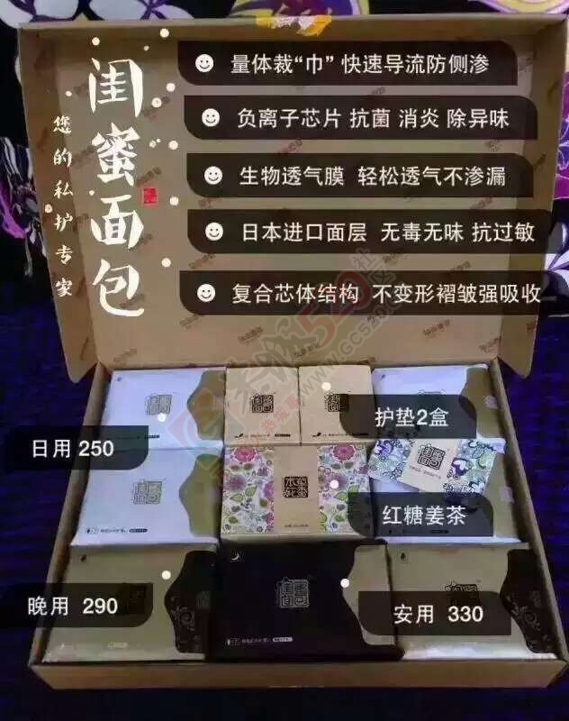 关爱女人每月的那几天～～～～33 / 作者:洛维 / 帖子ID:161252