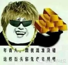 过年回恭城，你才知道的事556 / 作者:深秋的落叶 / 帖子ID:161263
