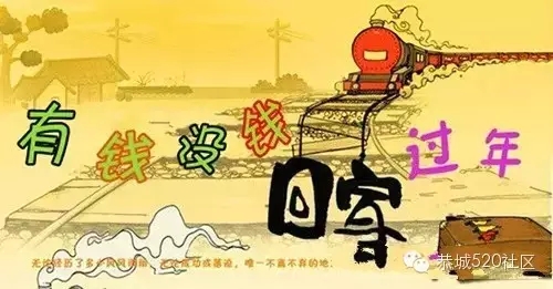 过年回恭城，你才知道的事616 / 作者:深秋的落叶 / 帖子ID:161263