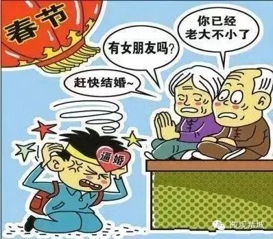 恭城人顶住！再过不久你们最担心的事情就要发生啦！75 / 作者:脚踏实地 / 帖子ID:161271