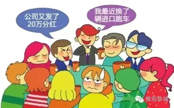 恭城人顶住！再过不久你们最担心的事情就要发生啦！871 / 作者:脚踏实地 / 帖子ID:161271