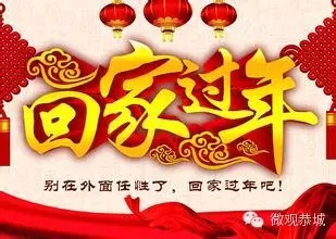 恭城人顶住！再过不久你们最担心的事情就要发生啦！416 / 作者:脚踏实地 / 帖子ID:161271
