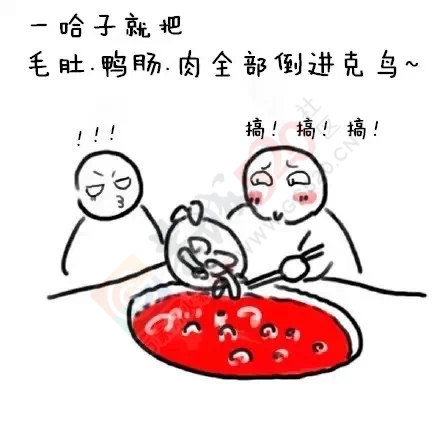 在恭城，千万不要和这9种哈卵一起吃火锅！938 / 作者:鸦雀无声 / 帖子ID:161297